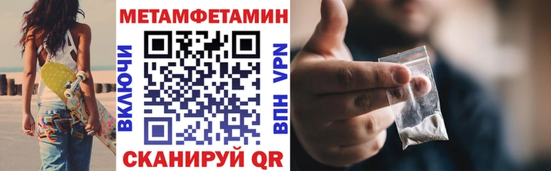 АМФ Розовый  сколько стоит  Мегион 