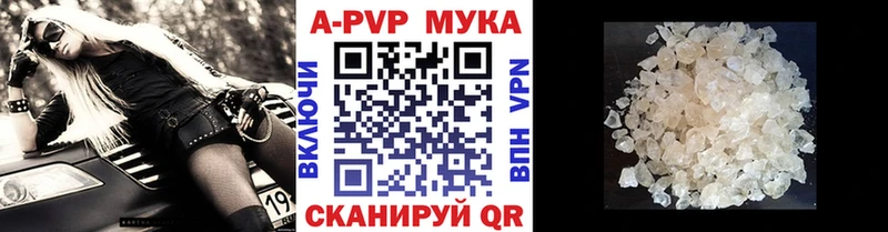 OMG   Мегион  Alfa_PVP Crystall 