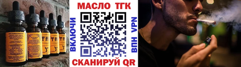 darknet телеграм Мегион Печенье с ТГК конопля KRAKEN как зайти