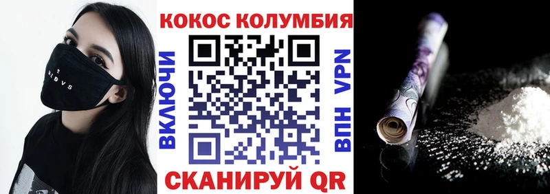 где купить наркоту  Мегион  COCAIN Перу 