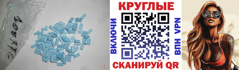 Экстази Дубай Мегион