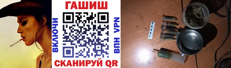 наркошоп Мегион Гашиш VHQ
