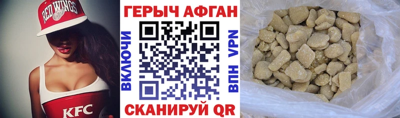 ГЕРОИН VHQ  Мегион 