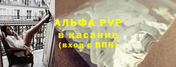 MDMA Premium VHQ Абдулино