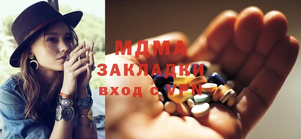 MDMA Premium VHQ Абдулино