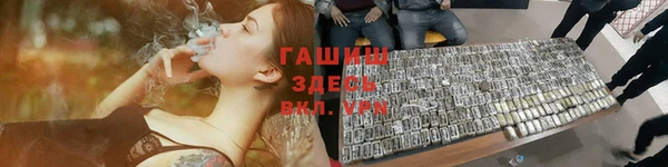шишки Алексин