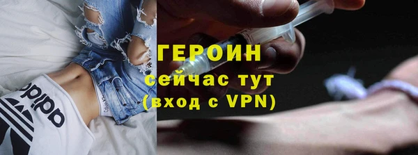 а пвп мука Абаза