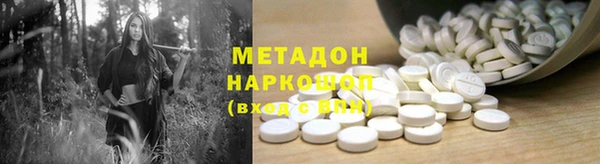 а пвп мука Абаза