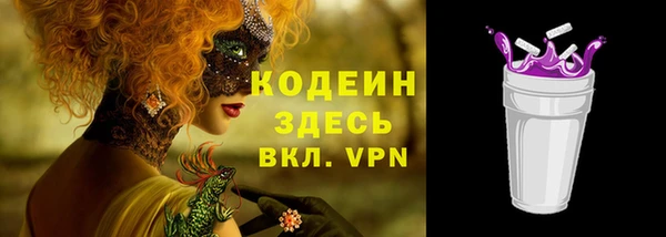 а пвп мука Абаза