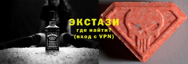 MDMA Premium VHQ Абдулино