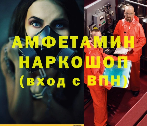 а пвп мука Абаза