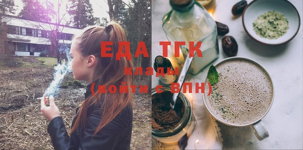а пвп мука Абаза