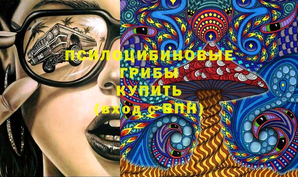 MDMA Premium VHQ Абдулино