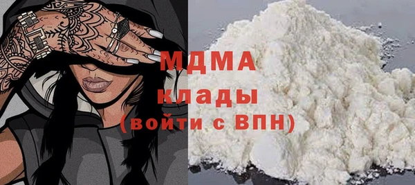 MDMA Premium VHQ Абдулино