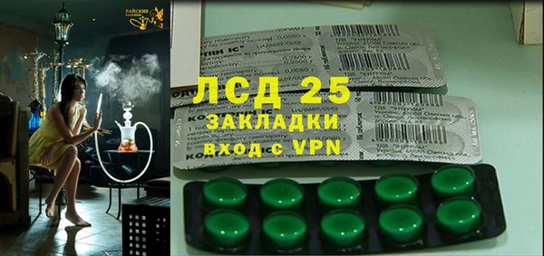 MDMA Premium VHQ Абдулино