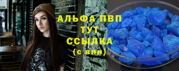 а пвп мука Абаза