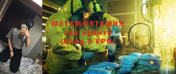 MDMA Premium VHQ Абдулино