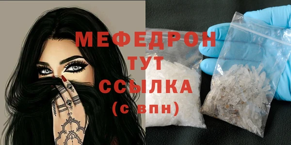 MDMA Premium VHQ Абдулино