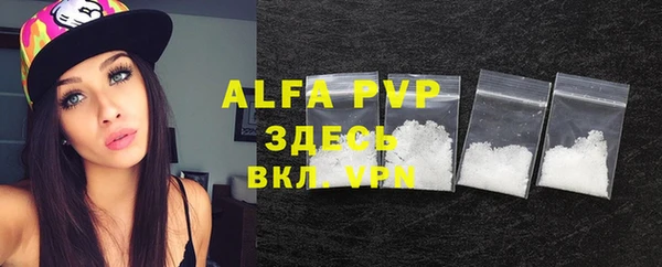 а пвп мука Абаза