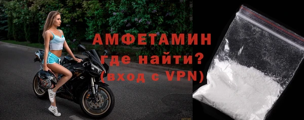 MDMA Premium VHQ Абдулино