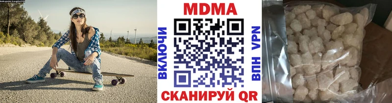 МДМА молли Мегион