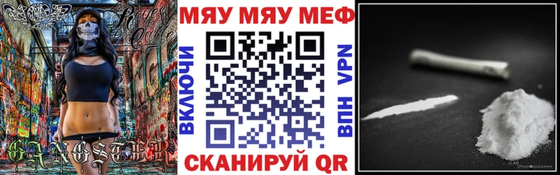цена наркотик  Мегион  гидра зеркало  Меф 4 MMC 