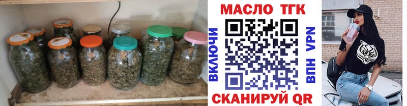 Дистиллят ТГК Wax магазин продажи Мегион